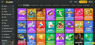 Exploring the JB Casino Platform A New Era of Online Gaming Exploring the JB Casino Platform A New Era of Online Gaming