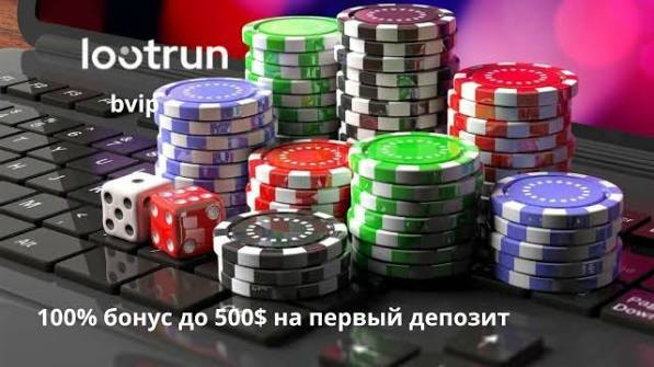 LootRUn Casino Зеркало — официальный LootRUn Casino Зеркало — официальный